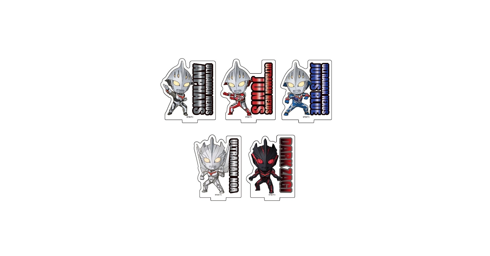 Amazon.co.jp: ウルトラマンネクサス 01 [ミニキャライラスト